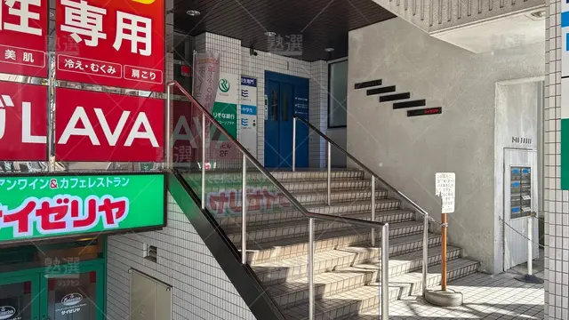 orig_北千住_144_栄光ゼミナール大学受験ナビオ _北千住校_3