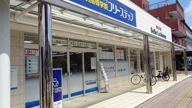 個別指導学院フリーステップ_136789_鎌ケ谷教室_外観