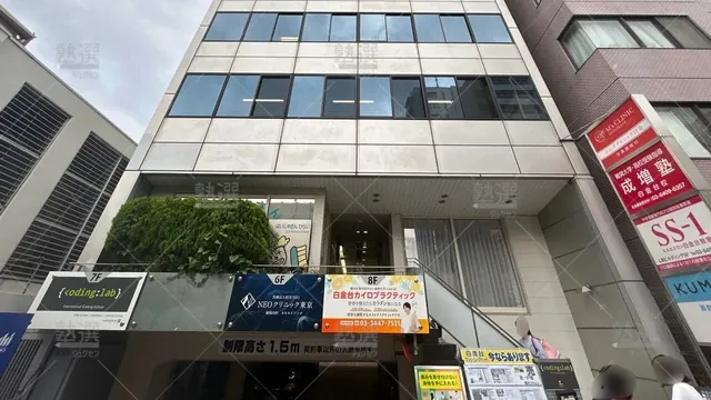 orig_白金台_2201_成増塾_白金台校_2