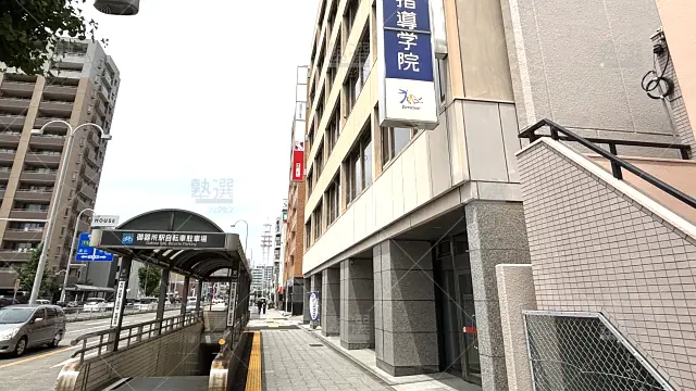 Orig 2 東京個別指導学院 59801 御器所 1 1