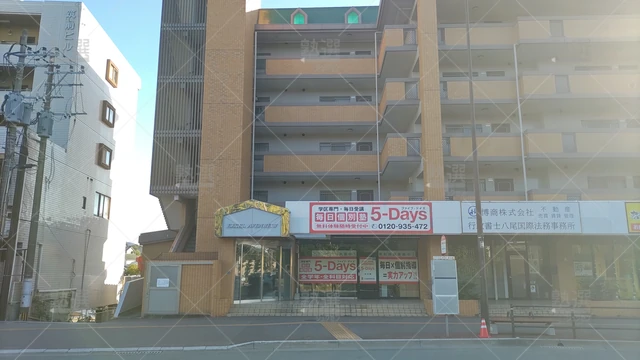 Orig 金山 31 毎日個別塾5 Days（ファイブデイズ） 片江校 1