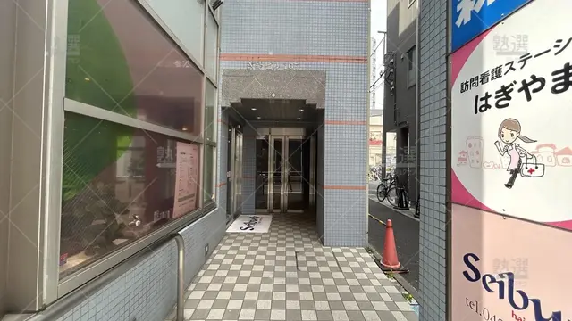 orig_久米川_1938_個別学習塾『DOJO』 森塾_久米川校_3