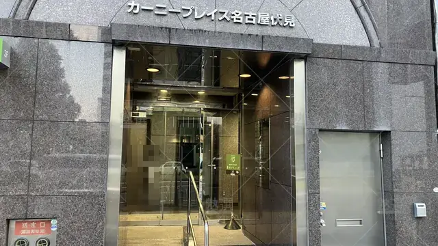 orig_伏見_6097_東海進学教室_本校_1