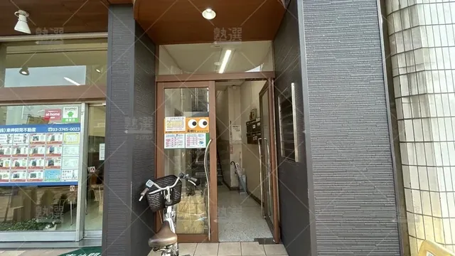 orig_糀谷_1457_チャイルド・アイズ _大鳥居校_2