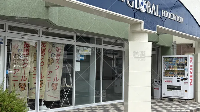 Orig 浄水 1377 なかざわ・塾 豊田浄水校 2