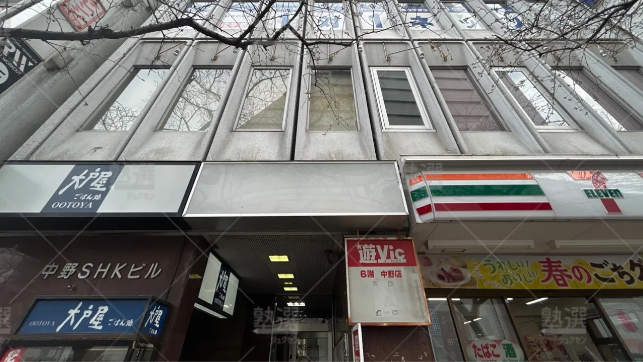 orig_高円寺_37_対話式進学塾 1対1ネッツ_中野駅前校 1