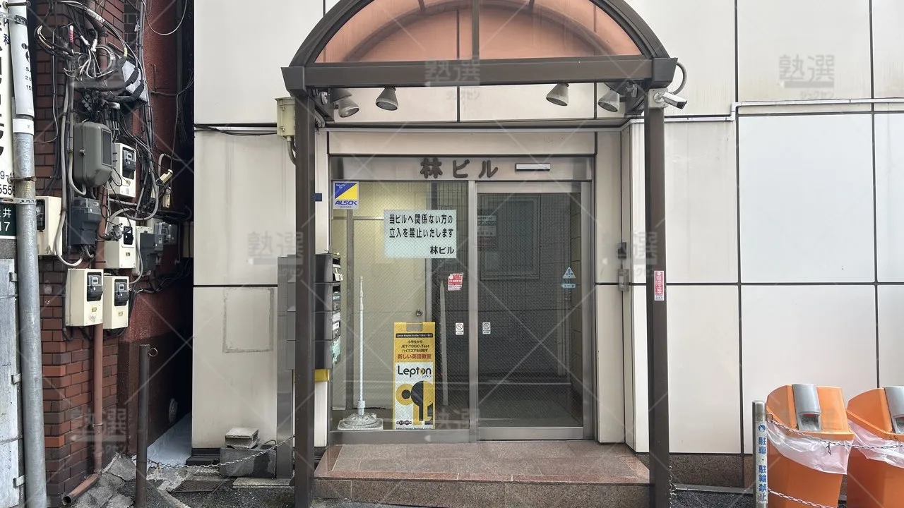 orig_大井町_96_創研学院_大井町校_2