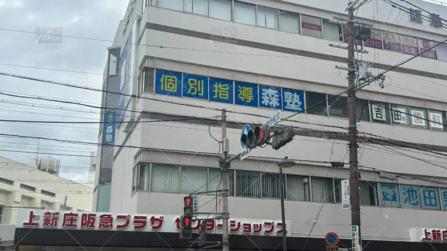 Orig_上新庄_40_個別指導なら森塾_上新庄校
