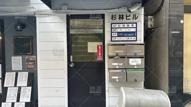 orig_駒込_1259_進学塾 Musashi_駒込六義園前校_2