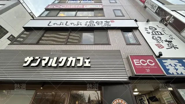orig_田無_40_個別指導なら森塾_田無校