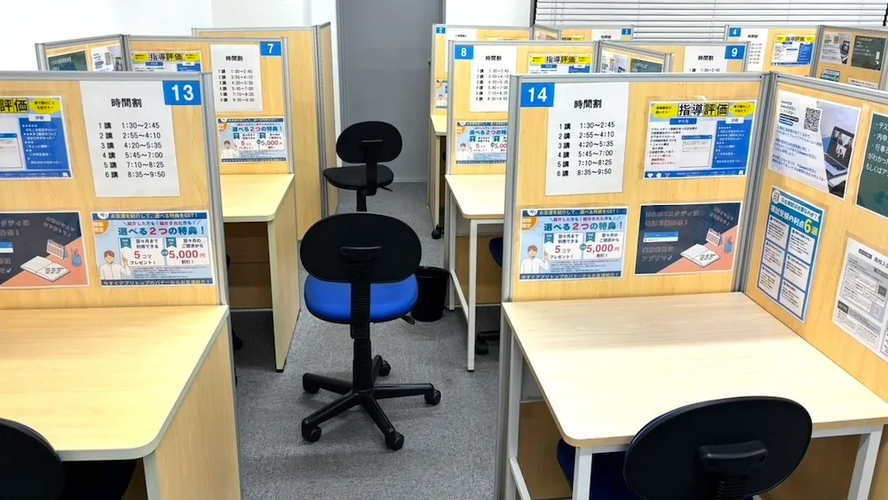 10085_名駅教室_教室内