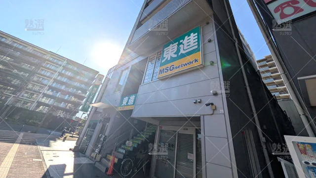 Orig 23 東進ハイスクール／東進衛星予備校 64173 東進衛星予備校 越谷レイクタウン駅前校 1 1