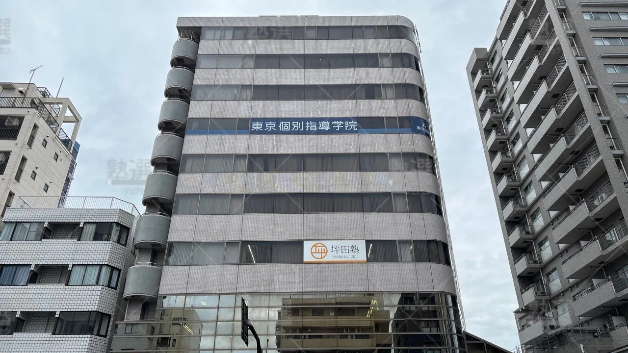 orig_戸越_2_東京個別指導学院_戸越 1