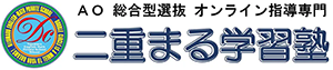 Nijyumaru Logo