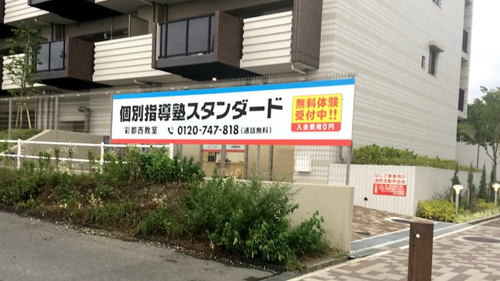 10161_彩都西教室_教室内