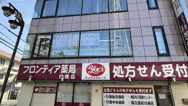 orig_行徳_20_Itto個別指導学院_行徳校_1