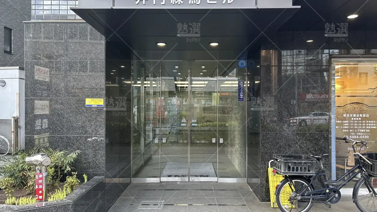 orig_中村橋_40_個別指導なら森塾_練馬校_2