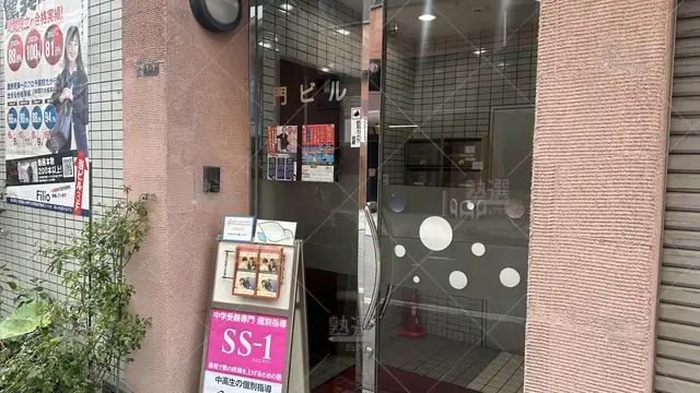 orig_鶴橋_265_モチベーションアカデミア_大阪谷町校_2