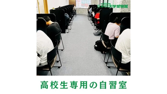 2036 進ゼミ大学受験館 3