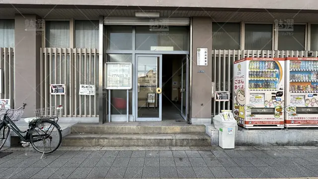 orig_玉出_76_公文式_岸里教室_3