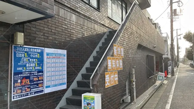 orig_蒲田_4_臨海セミナー 小中学部_池上校