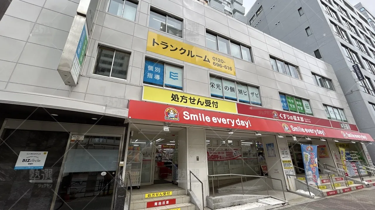 orig_東陽町_15_栄光の個別ビザビ_東陽町校_1