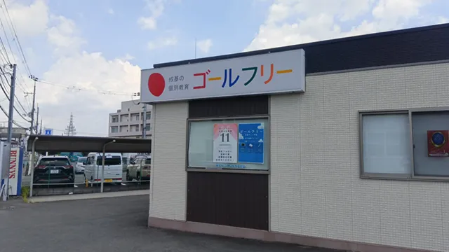 59535 ゴールフリー久我の杜教室 1