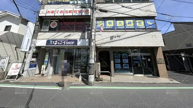 Orig 6583 明研進学会 124626 馬込沢校 1 1