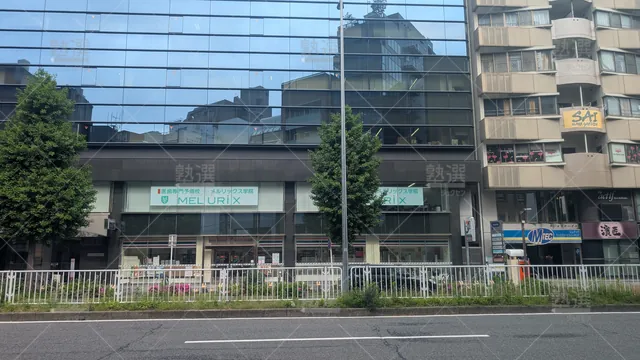 Orig 名古屋 6628 メルリックス学院 名古屋校 5