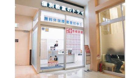 個別教室トライ 0421 イオンモール大阪ドームシティ校 教室画像(02)