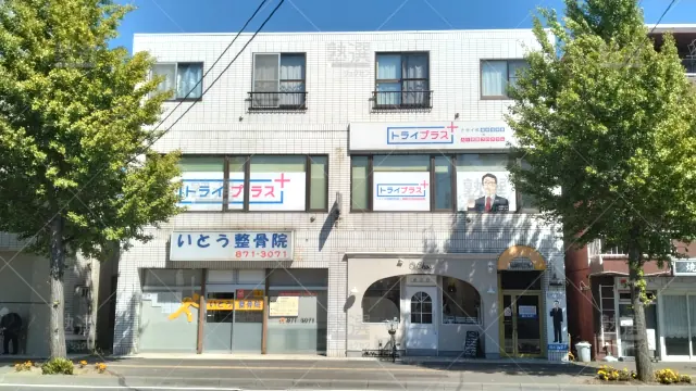 Orig 22 個別指導塾トライプラス 138661 北郷校 1 2