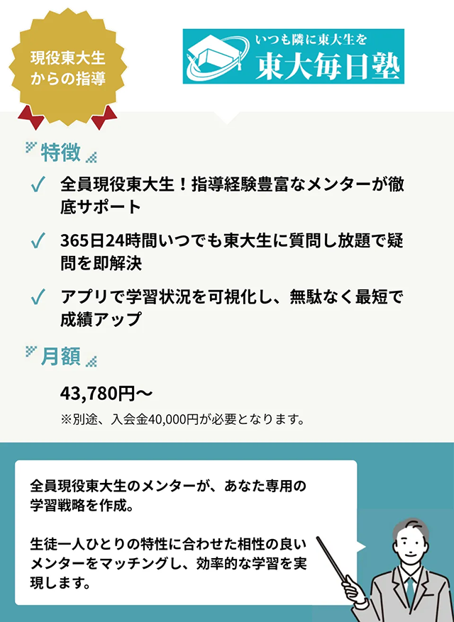 Todaimainichi Logo