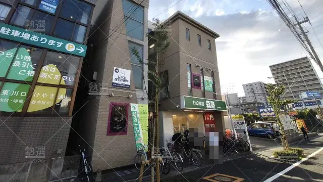 Orig 40 個別指導なら森塾 133682 東川口校 1 1