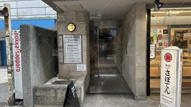 orig_池尻大橋_121_花まる学習会_池尻大橋教室_2