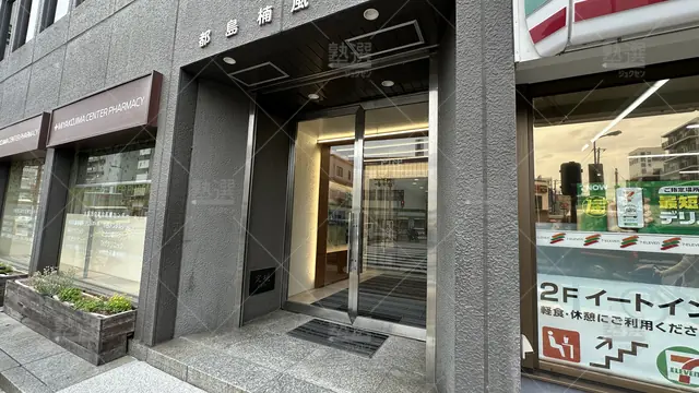 orig_都島_1546_玉井式 KIWAMI AAA+®_馬渕個別 都島校_2