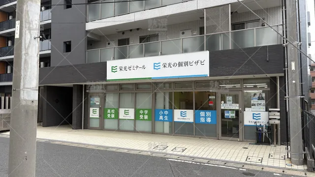orig_妙典_13_栄光ゼミナール_妙典校_1