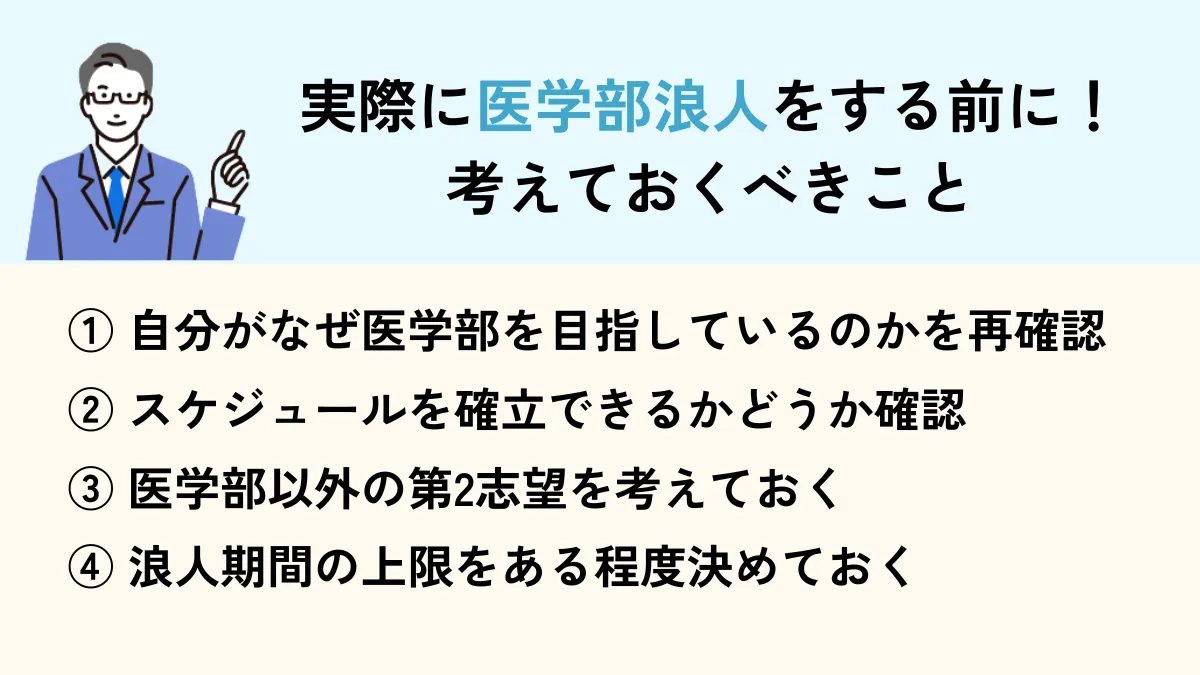 高校生向け (1200 X 675 Px) (76)