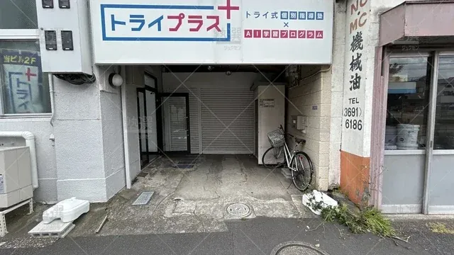 orig_お花茶屋_22_個別指導塾トライプラス_葛飾堀切校_2