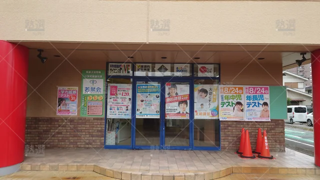 Orig 久留米 108 全教研 本町教室1