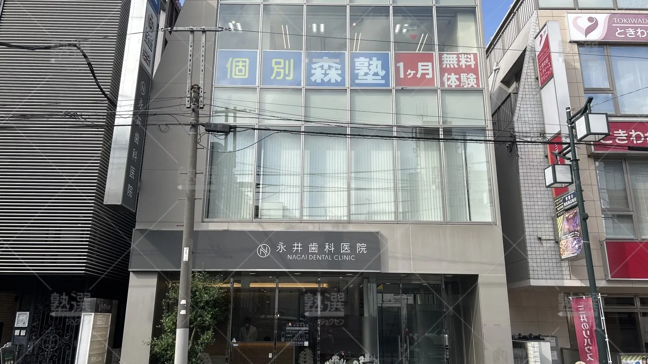 orig_上板橋_40_個別指導なら森塾_ときわ台校_3