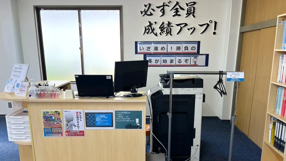 10331_新尾道駅前教室_教室内