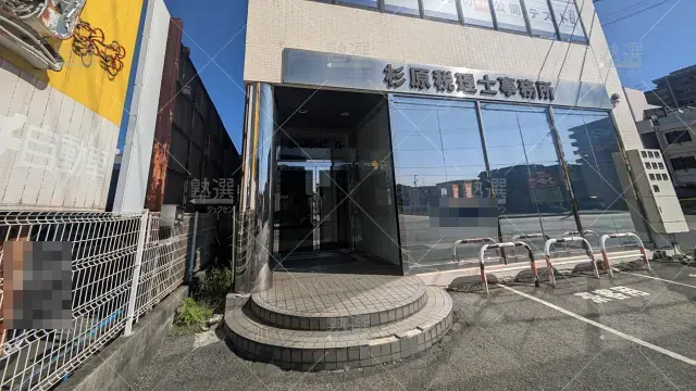 Orig 67 田中学習会 25466 春日校 1 3