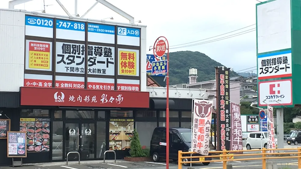 10366_下関市立大前教室_外観