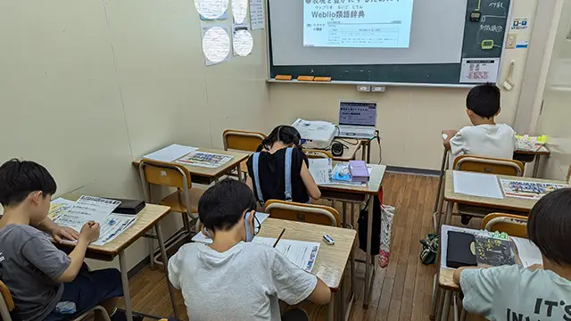 61928 サインワン片柳校 教室3