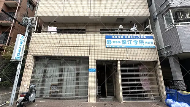 Orig 948 進学塾 深江学院 70535 諏訪校 1 1