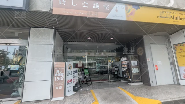 Orig 名古屋 21 個別教室のトライ 名古屋駅本校 3