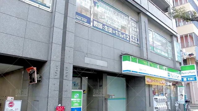 個別指導学院フリーステップ_58632_松屋町教室_外観