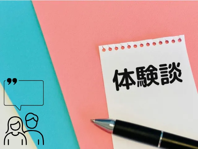 高校受験に落ちてもやり直せた_先輩家庭のリアルな体験談