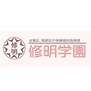941 修明学園 ロゴ