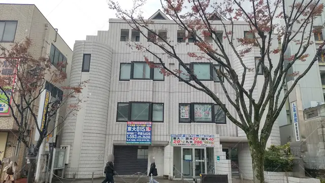 Orig 唐人町 23 東進ハイスクール／東進衛星予備校 修猷館前校 1